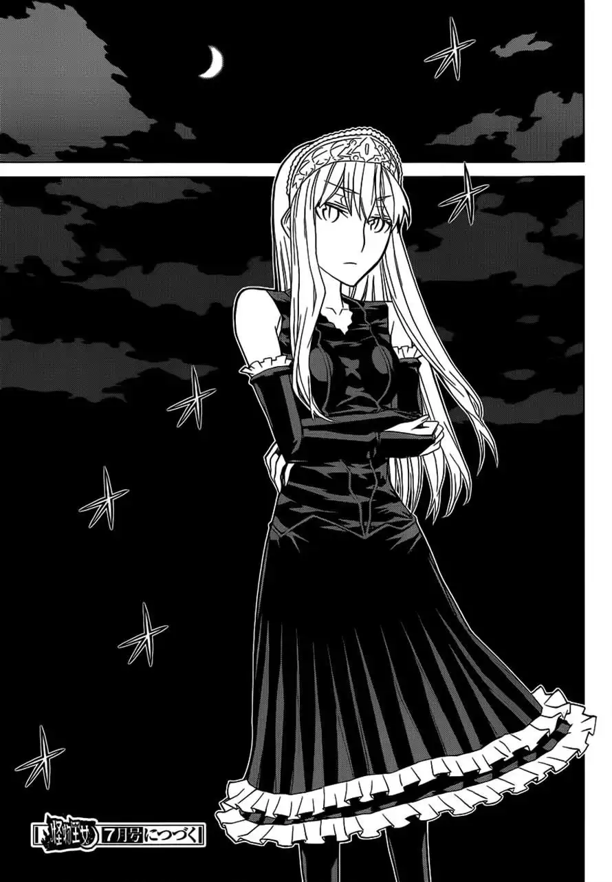 Princess Resurrection Chapter 81 41